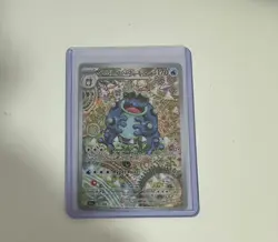 2025 POKEMON BLACK BOLT #105/086 SEISMITOAD ILLUSTRATION RARE - Image 1
