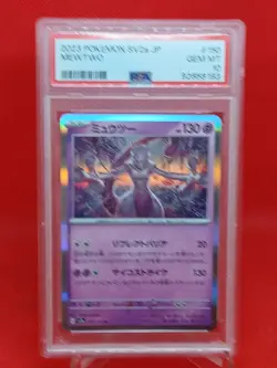 2023 POKEMON SV2A JAPAN MEWTWO #150 PSA 10 - Image 1