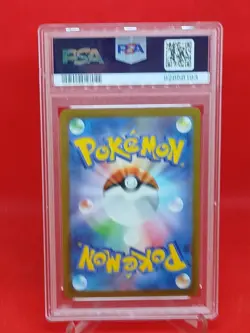 2023 POKEMON SV2A JAPAN MEWTWO #150 PSA 10 - Image 2