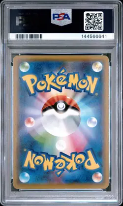 2019 POKEMON JPN SUN & MOON DOUBLE BLAZE #004 VILEPLUME-HOLO PSA 10 - Image 2