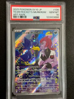 24016# JAPANESE POKEMON TCG / Team Rocket's Murkrow 106 AR / PSA10 / Sv10 - Image 1