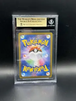 2023 Pokemon Japanese 151 Squirtle Art Rare BGS 9.5 - Image 2