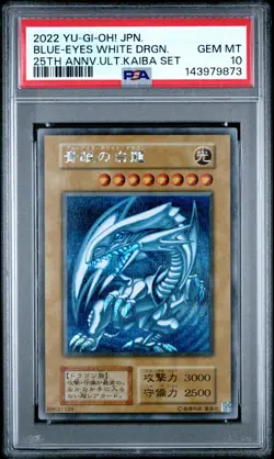 2022 YU-GI-OH! JPN 25TH ANV ULTIMATE KAIBA SET BLUE-EYES WHITE DRAGON PSA 10 - Image 1