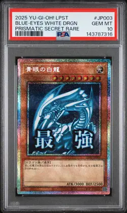 2025 YU-GI-OH! JPN LPST-LTD PACK: STAMP ED #JP003 BLUE-EYES WHITE DRAGON PSA 10 - Image 1