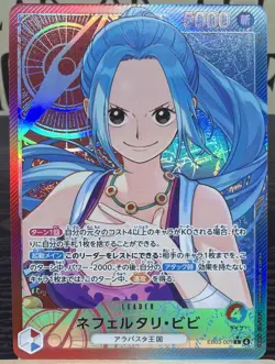 Nefeltari Vivi (Alt Art) EB03-001 L ONE PIECE Heroines Edition Japanese NM - Image 1
