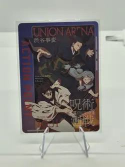 Union Arena Jujutsu Kaisen UEX02BT/JJK-3-AP04 Action Point Vol.2 - Image 1