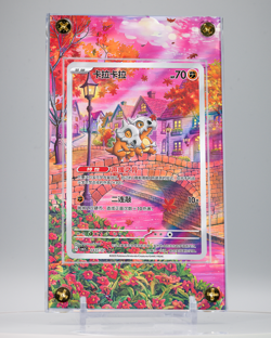 Cubone Gem Pack Vol.3 Extended Art Pokemon Display Case (CARD NOT INCLUDED) - Image 1