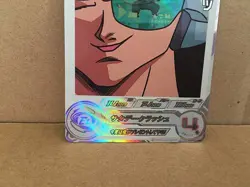Raditz UGM6-021 DA Super Dragon Ball Heroes Mint Holo Card SDBH - Image 4