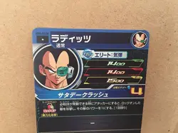 Raditz UGM6-021 DA Super Dragon Ball Heroes Mint Holo Card SDBH - Image 5