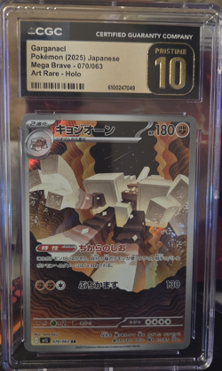 ✨✨ CGC 10 Pristine Garganacl AR 070/063 Pokemon Card Japanese Mega Brave M1L - Image 1