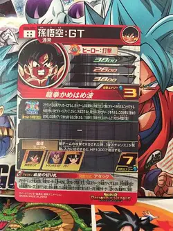 Son Goku GT UGM6-SEC2 Super Dragon Ball Heroes Mint Holo Card SDBH - Image 2