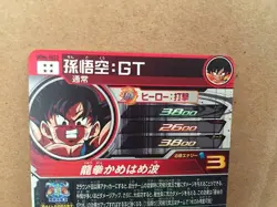 Son Goku GT UGM6-SEC2 Super Dragon Ball Heroes Mint Holo Card SDBH - Image 5