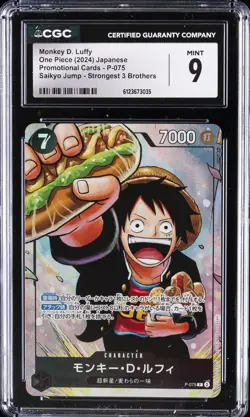 2024 ONE PIECE JPN PROMO CARDS #P-075 MONKEY D. LUFFY CGC 9 - Image 1