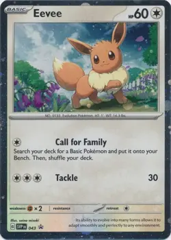Eevee SVP 043 SVP043 Promo Pokemon Card NM - Image 1