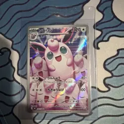 Wigglytuff SR 91/80 Inferno x Pokemon Card Japanese M/NM Full Art IR - Image 1