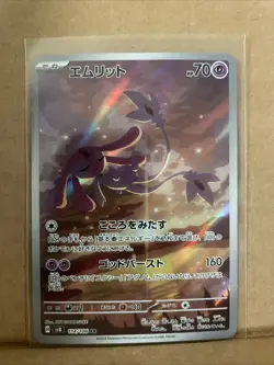 Mesprit AR 114/106 Pokemon Card Game Super Electric Breaker TCG Japanese - Image 1