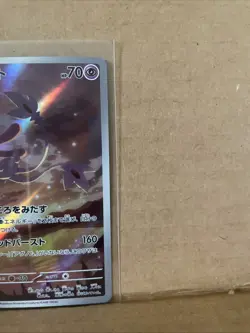Mesprit AR 114/106 Pokemon Card Game Super Electric Breaker TCG Japanese - Image 4