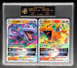 2c Pokemon Cards CHN. Charizard VSTAR & Aerodactyl VSTAR RPA 10 (SAME AS PSA 10) - Image 1