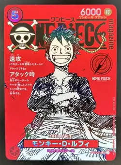 2025 One Piece Japanese Monkey.D.Luffy Magazine Vol. 20 Promo Card #ST21-014 - Image 1