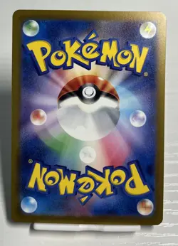 Nidoqueen (Master Ball Foil) U 031/165 SV2a Pokemon Card 151 - Pokemon Card - Image 3