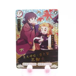 Giyu Tomioka Demon Slayer Kimetsu no Yaiba Rengoku CP Anime Trading Card - Image 1