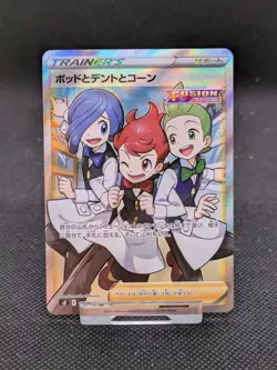 Chili & Cilan & Cress 115/100 S8 Fusion Arts Japanese Pokemon MINT *New - Image 1