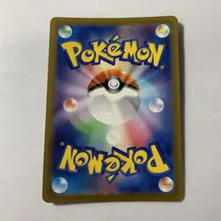 Jynx ex RR 124/165 SV2a Pokemon Card 151 - Pokemon Card Japanese - Image 2