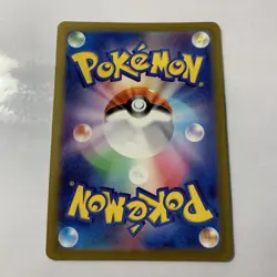 Mr. Mime 122/165 R Japanese Pokemon Card 151 Holo - Image 2