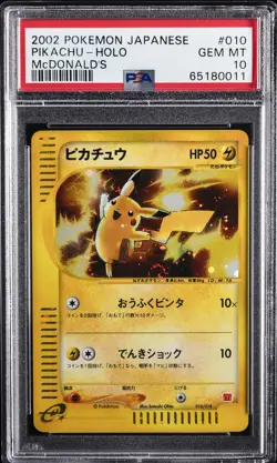 2002 POKEMON JPN MCDONALD'S #010 PIKACHU-HOLO PSA 10 - Image 1