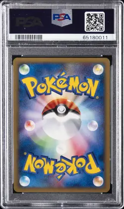 2002 POKEMON JPN MCDONALD'S #010 PIKACHU-HOLO PSA 10 - Image 2
