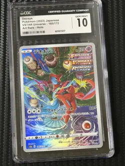 Deoxys 185/172 S12a Vstar Universe Pokemon 2022 Japanese Graded CGC 10 Gem Mint - Image 1