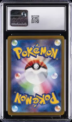 2025 POKEMON JPN SPECIAL ART RARE HOLO MEGA EELEKTROSS EX CGC 10 GEM MINT - Image 2