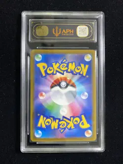 2025 Pokemon TCG Japanese PROMO Pikachu 020/M-P APH 10 #6 LY22 - Image 2