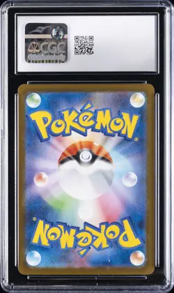 2025 POKEMON JPN INFERNO X SPECIAL ART RARE HOLO #113 MEGA SHARPEDO EX CGC 9 - Image 2