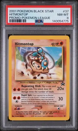 2001 POKEMON PROMO BLACK STAR POKEMON LEAGUE #37 HITMONTOP PSA 8 - Image 1