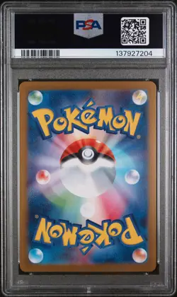 2025 POKEMON JPN M1L-MEGA BRAVE SPECIAL ART RARE #087 MEGA VENUSAUR EX PSA 10 - Image 2