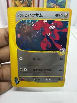 Bugsy's Scizor 013/141 Pokemon vs Holo (Japanese) ~ BIG SWIRL PLACEMENT💫LP - Image 1