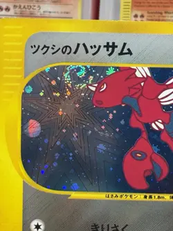 Bugsy's Scizor 013/141 Pokemon vs Holo (Japanese) ~ BIG SWIRL PLACEMENT💫LP - Image 2