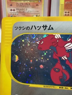 Bugsy's Scizor 013/141 Pokemon vs Holo (Japanese) ~ BIG SWIRL PLACEMENT💫LP - Image 3