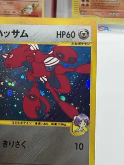 Bugsy's Scizor 013/141 Pokemon vs Holo (Japanese) ~ BIG SWIRL PLACEMENT💫LP - Image 4