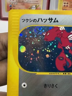 Bugsy's Scizor 013/141 Pokemon vs Holo (Japanese) ~ BIG SWIRL PLACEMENT💫LP - Image 5
