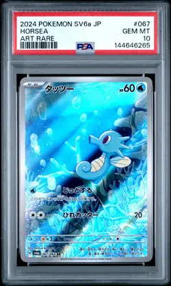 2024 POKEMON JPN SV6A-NIGHT WANDERER ART RARE #067 HORSEA PSA 10 - Image 1
