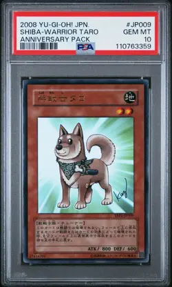 2008 YU-GI-OH! JAPANESE YAP1-ANV PACK #JP009 SHIBA-WARRIOR TARO PSA 10 - Image 1