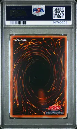2008 YU-GI-OH! JAPANESE YAP1-ANV PACK #JP009 SHIBA-WARRIOR TARO PSA 10 - Image 2