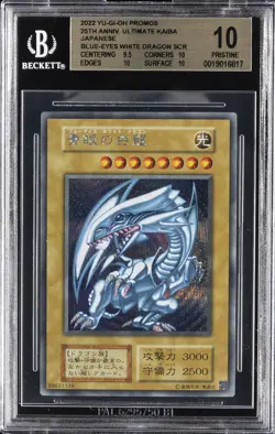 2022 YU-GI-OH PROMOS 25TH ANNIV. ULTIMATE KAJBA BLUE - EYES WHITE DRAGON BGS 10 - Image 1