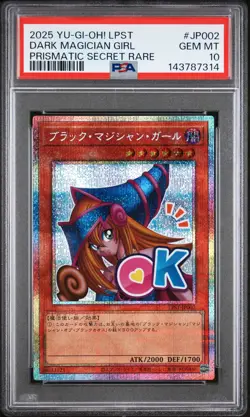 2025 YU-GI-OH! JPN LPST-LTD PACK: STAMP EDITION #JP002 DARK MAGICIAN GIRL PSA 10 - Image 1