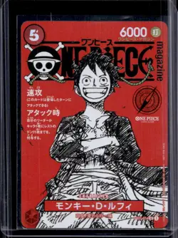 2025 One Piece Magazine Promo Japanese Monkey D. Luffy Volume 20 #ST21-014 - Image 1