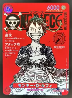2025 One Piece Japanese Monkey.D.Luffy Magazine Vol. 20 Promo Card #ST21-014 - Image 1