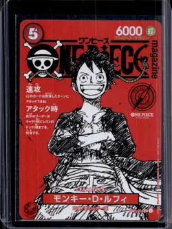 2025 One Piece Magazine Promo Japanese Monkey D. Luffy Volume 20 #ST21-014 - Image 1