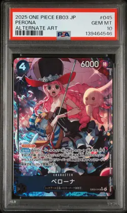 2025 ONE PIECE JPN EB03-EXTRA BOOSTER -ONE PIECE HEROINES ED- #045 PERONA PSA 10 - Image 1